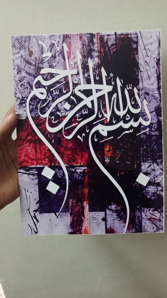 Metal Wall Art, Islamic Calligraphy Design Metal Printed Wall Decor - 12*16
