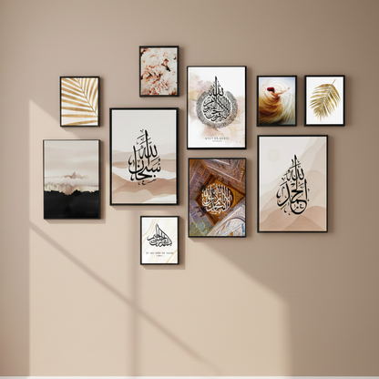 10Pcs Islamic Calligraphy Photo Tiles – 10 Piece Set With Double Tape, Small 5x7 & Large 8x11 Frames