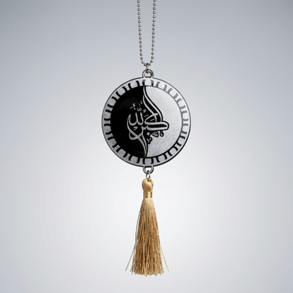 Acrylic Mirror Surah Fatiha Car Hanging With Allah Hu Akbar – Black Acrylic Islamic Rear View Decor | Size : 10 Cm